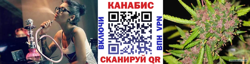 Купить наркотики Емва Гашиш МАРИХУАНА КОКАИН АМФ МЕФ СК