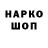 ГАШИШ гарик VIKTOR AVERCHUK
