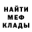 КЕТАМИН VHQ Keegan Firecloak