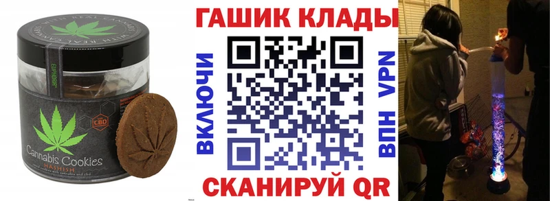 Cannafood конопля  OMG tor  Емва 