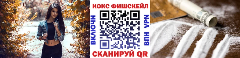 Кокаин Колумбийский  как найти закладки  Емва 