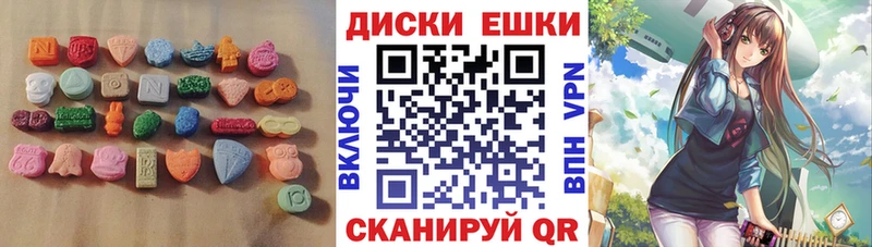 купить наркоту  Емва  Экстази 250 мг 