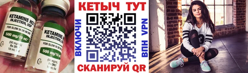 цена наркотик  Емва  КЕТАМИН ketamine 