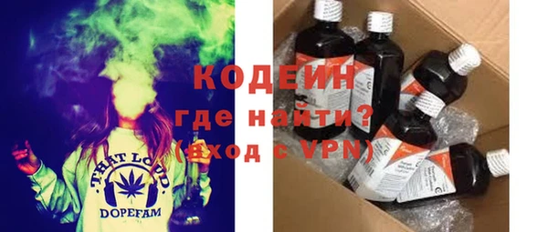 гашишное масло Белокуриха