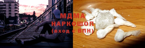 гашишное масло Белокуриха