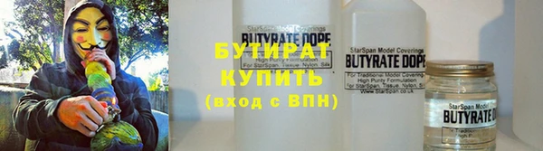 гашишное масло Белокуриха