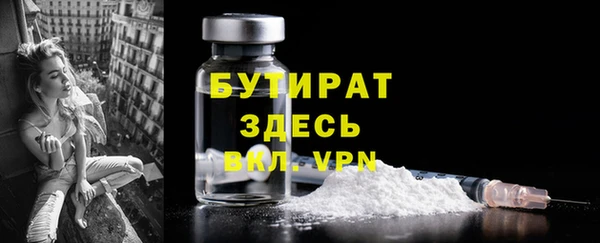 spice Беломорск