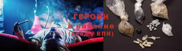 гашишное масло Белокуриха