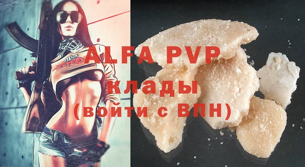 гашишное масло Белокуриха