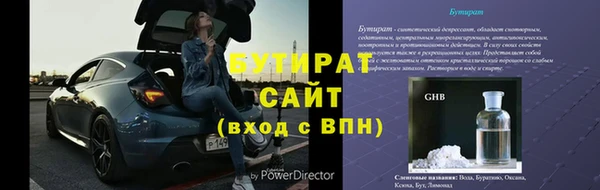 гашишное масло Белокуриха