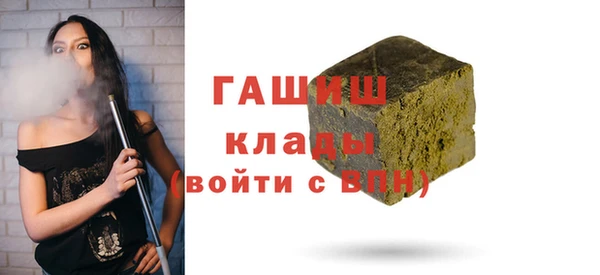 spice Беломорск