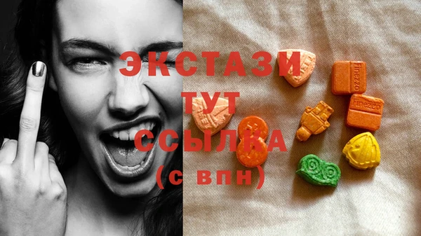 spice Беломорск