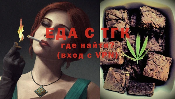 гашишное масло Белокуриха