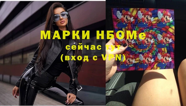 spice Беломорск
