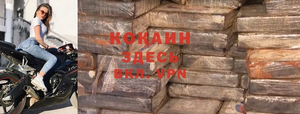 гашишное масло Белокуриха