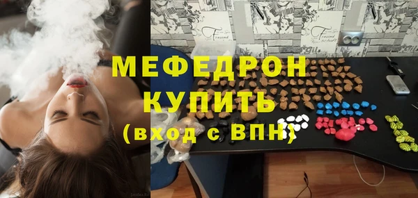 spice Беломорск