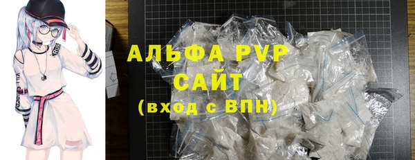 гашишное масло Белокуриха