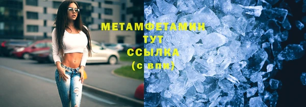 гашишное масло Белокуриха