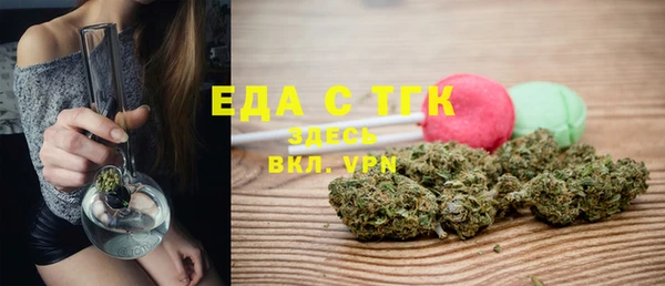 кристаллы Каменск-Шахтинский