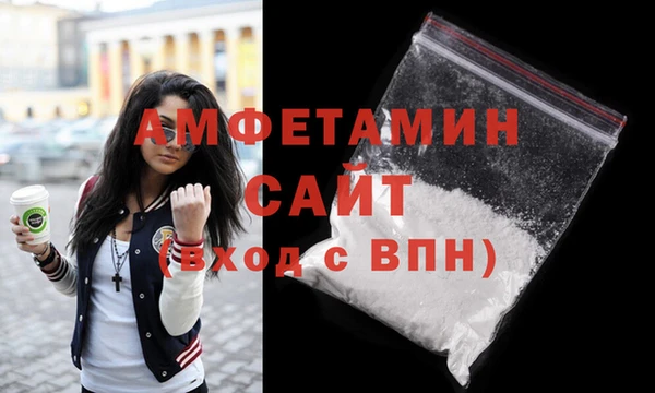 spice Беломорск