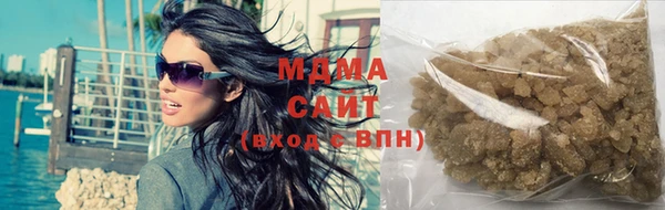 гашишное масло Белокуриха