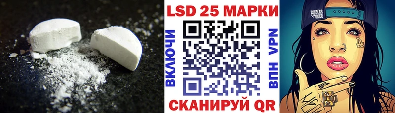 LSD-25 экстази кислота  OMG   Емва 