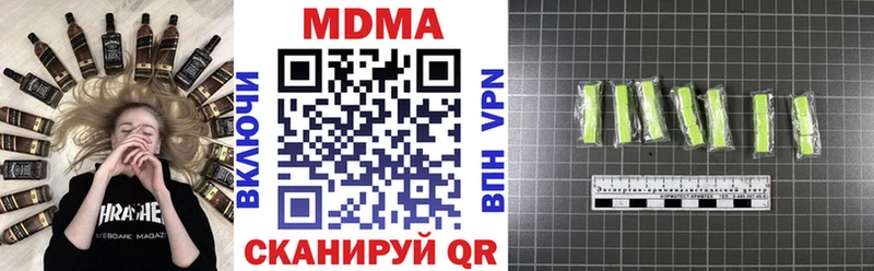 МДМА молли  что такое   Емва 