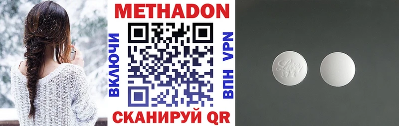 как найти наркотики  Емва  Метадон белоснежный 