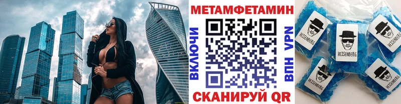 Первитин мет  Емва 