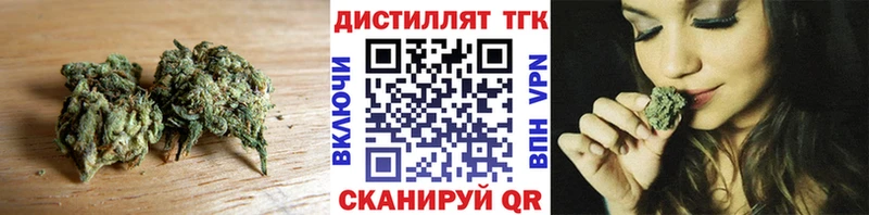 продажа наркотиков  Емва  Дистиллят ТГК THC oil 