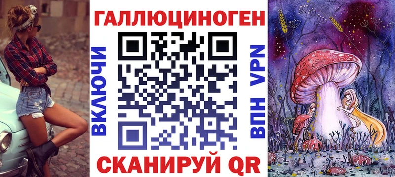OMG сайт  Емва  Галлюциногенные грибы Magic Shrooms 